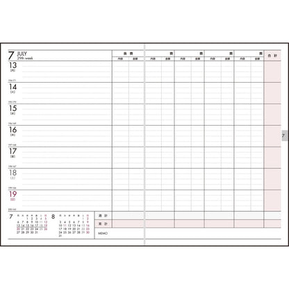 ＃No.40 ポケット家計簿 A6兼用週計 : (株)日本法令 : 9784471860400