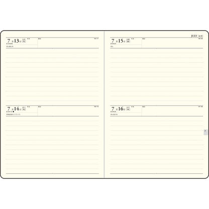 ＃No.55 業務日誌  エンジ A5 デイリー : (株)日本法令 : 9784471860554