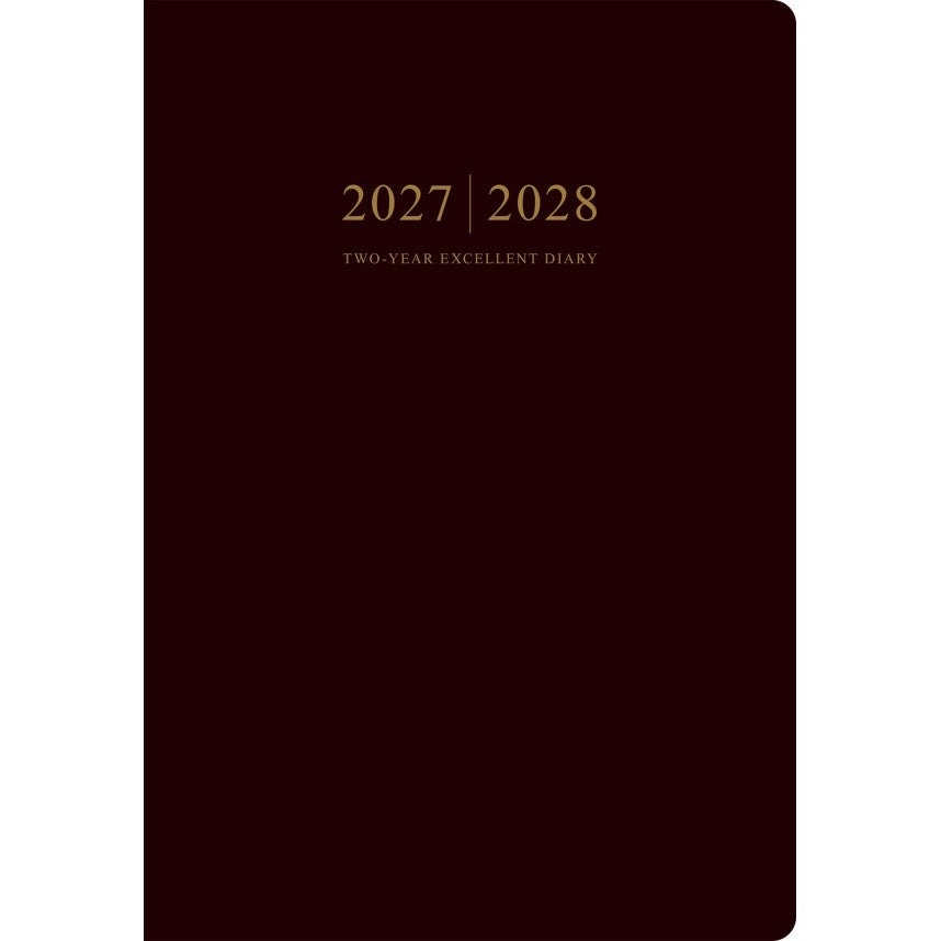 ＃No.56 2年業務日誌  濃茶 A5 : (株)日本法令 : 9784471860561