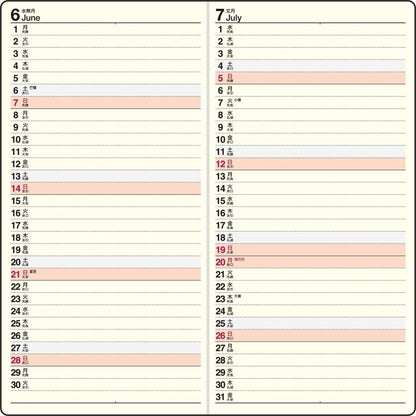 ＃No.74 ニューダイアリー 6  黒 : (株)日本法令 : 9784471860745