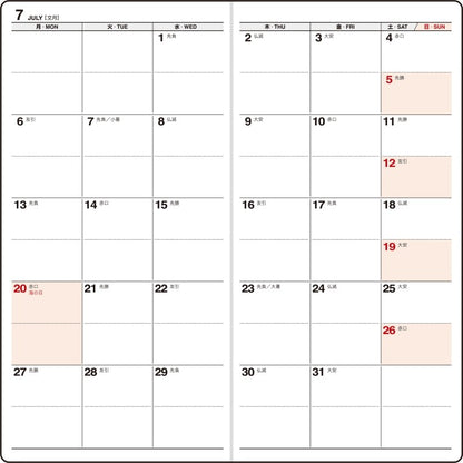 ＃No.83 ニューダイアリー 5  ダークネイビー : (株)日本法令 : 9784471860837