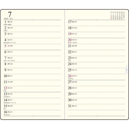＃No.101 ニューダイアリー アルファ 3  黒 : (株)日本法令 : 9784471861018