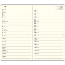 Load image into Gallery viewer, ＃No.101 ﾆｭｰﾀﾞｲｱﾘｰ ｱﾙﾌｧ 3  黒 (株)日本法令 :9784471861018
