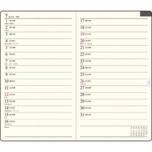 Load image into Gallery viewer, ＃No.104 ﾆｭｰﾀﾞｲｱﾘｰ ｱﾙﾌｧ 10  黒 (株)日本法令 :9784471861049
