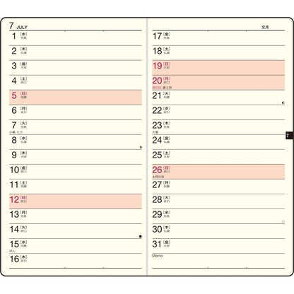 ＃No.120 ニューダイアリー スリム 1  黒 : (株)日本法令 : 9784471861209