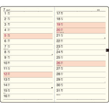 Load image into Gallery viewer, ＃No.120 ﾆｭｰﾀﾞｲｱﾘｰ ｽﾘﾑ 1  黒 (株)日本法令 :9784471861209
