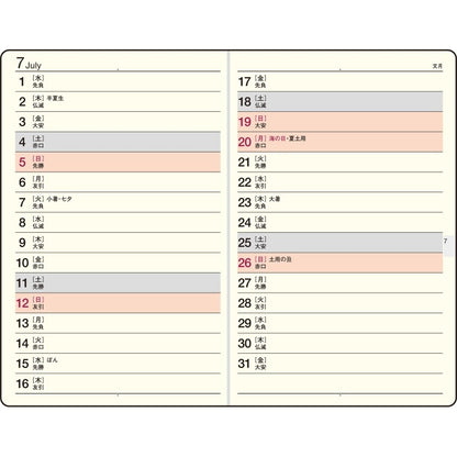 ＃No.141 ビジネス手帳 小型版 3  黒 : (株)日本法令 : 9784471861414