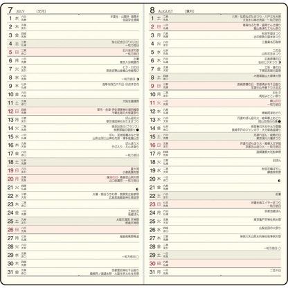 ＃No.161 Tslim  ティーズスリム   オレンジ : (株)日本法令 : 9784471861612