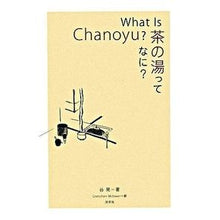 画像をギャラリービューアに読み込む, Ｗｈａｔ　Ｉｓ　Ｃｈａｎｏｙｕ？
