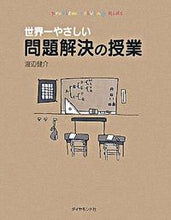 画像をギャラリービューアに読み込む, #渡辺健介 #世界一やさしい問題解決の授業
