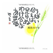 画像をギャラリービューアに読み込む, うばい合えば足らぬ　わけ合えばあまる
