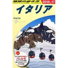画像をギャラリービューアに読み込む, イタリア　改訂第２７版
