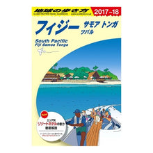 画像をギャラリービューアに読み込む, フィジー・サモア　トンガ　ツバル　改１９
