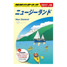 画像をギャラリービューアに読み込む, ニュージーランド　改訂第３１版

