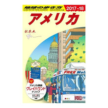 画像をギャラリービューアに読み込む, アメリカ　改訂第３９版
