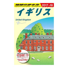 画像をギャラリービューアに読み込む, イギリス　改訂第２８版
