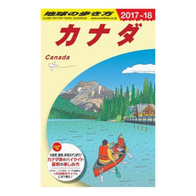画像をギャラリービューアに読み込む, カナダ　改訂第３１版
