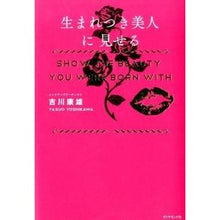 画像をギャラリービューアに読み込む, 生まれつき美人に見せる
