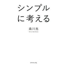 画像をギャラリービューアに読み込む, シンプルに考える
