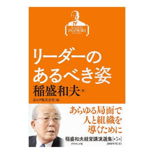 画像をギャラリービューアに読み込む, リーダーのあるべき姿
