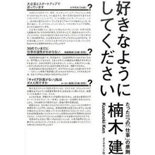 画像をギャラリービューアに読み込む, 好きなようにしてください　たった一つの「

