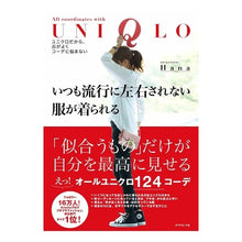 画像をギャラリービューアに読み込む, いつも流行に左右されない服が着られる
