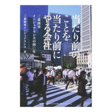 画像をギャラリービューアに読み込む, 当たり前のことを当たり前にやる会社
