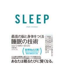 画像をギャラリービューアに読み込む, ＳＬＥＥＰ　最高の脳と身体をつくる睡眠の
