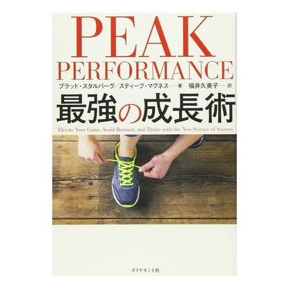 ＰＥＡＫ　ＰＥＲＦＯＲＭＡＮＣＥ最強の成