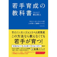 画像をギャラリービューアに読み込む, 若手育成の教科書
