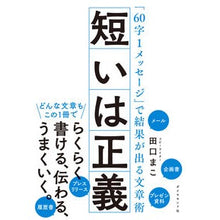 画像をギャラリービューアに読み込む, 短いは正義
