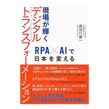 画像をギャラリービューアに読み込む, 現場が輝くデジタルトランスフォーメーショ
