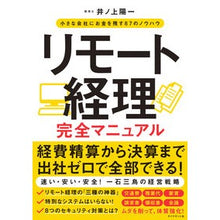 画像をギャラリービューアに読み込む, リモート経理完全マニュアル
