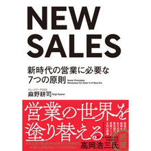 画像をギャラリービューアに読み込む, ＮＥＷ　ＳＡＬＥＳ
