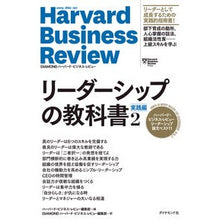 画像をギャラリービューアに読み込む, リーダーシップの教科書　　　２　実践編
