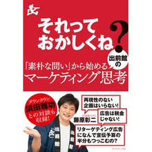 画像をギャラリービューアに読み込む, 「素朴な問い」から始める出前館のマーケテ
