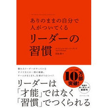 画像をギャラリービューアに読み込む, リーダーの習慣
