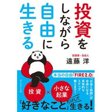 画像をギャラリービューアに読み込む, 投資をしながら自由に生きる
