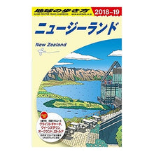 画像をギャラリービューアに読み込む, ニュージーランド　改訂第３２版
