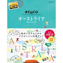 画像をギャラリービューアに読み込む, オーストラリア　改訂第３版
