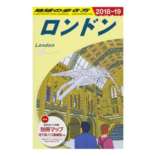 画像をギャラリービューアに読み込む, ロンドン　改訂第２８版
