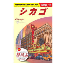 画像をギャラリービューアに読み込む, シカゴ　改訂第１４版
