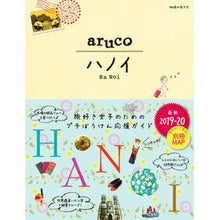 画像をギャラリービューアに読み込む, ハノイ　改訂第２版
