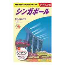 画像をギャラリービューアに読み込む, シンガポール　改訂第３０版
