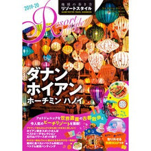 Load image into Gallery viewer, ダナン　ホイアン　ホーチミン　ハノ　改２ Danang Hoi An Ho Chi Minh Hano Kai 2
