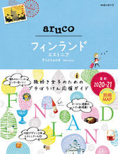 画像をギャラリービューアに読み込む, #ダイヤモンド社 #フィンランドエストニア改訂第３版
