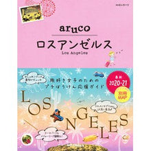 Load image into Gallery viewer, ロスアンゼルス
