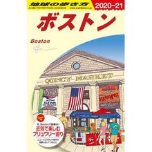 画像をギャラリービューアに読み込む, ボストン　改訂第１５版
