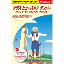 画像をギャラリービューアに読み込む, ダラス　ヒューストン　デンバー　グランド
