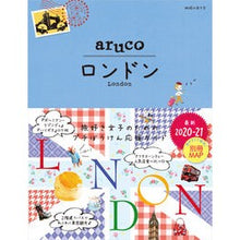 画像をギャラリービューアに読み込む, ロンドン　改訂版第６版
